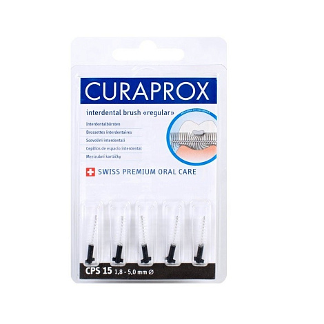 Ершик межзубный Curaprox "regular" 1.8 мм (5шт)