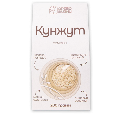 Семена кунжута белого 200гр Источник Жизни
