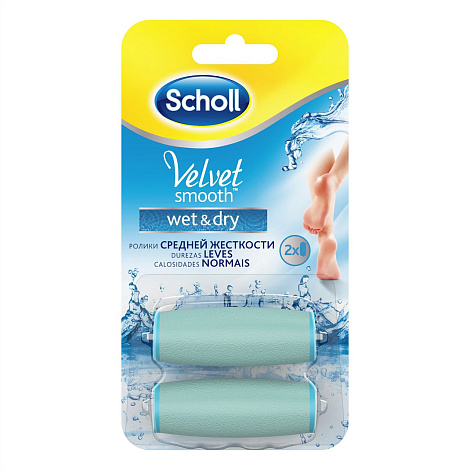 Ролики сменные для электрической пилки Scholl Velvet smooth wet&dry
