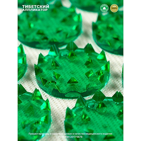 Массажер "Тибетский аппликатор" на мягкой подложке 12*22см цв. зеленый