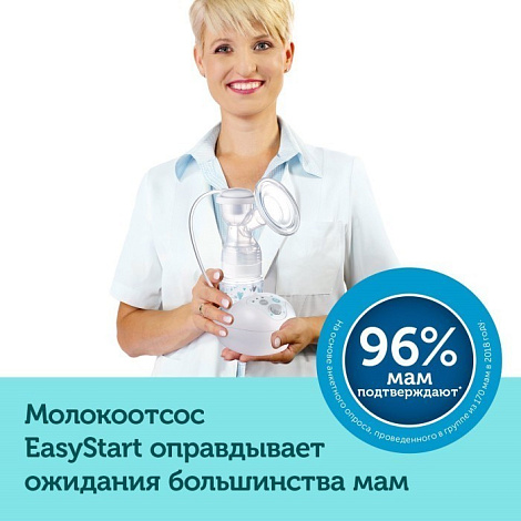Молокоотсос КАНПОЛ EasyStart электрический