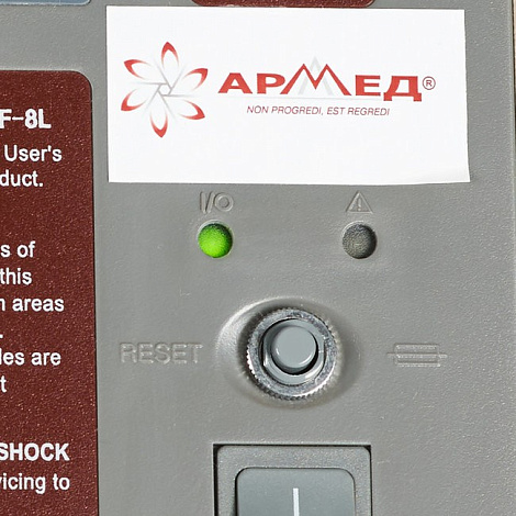 Концентратор кислорода 7F-8L "Armed"