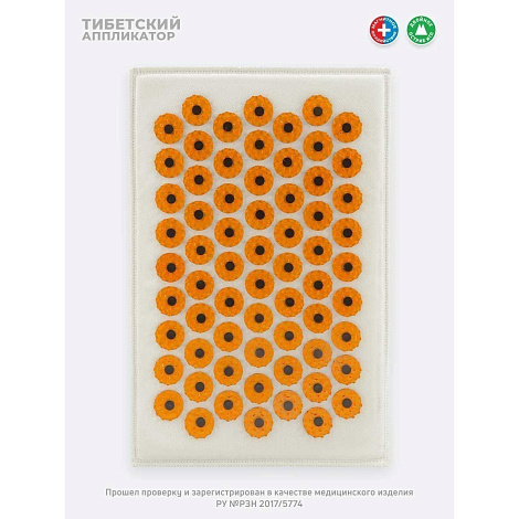 Массажер "Тибетский аппликатор" на мягкой подложке 17*28см цв. желтый