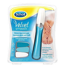 Пилка для ногтей электрическая Scholl Velvet smooth