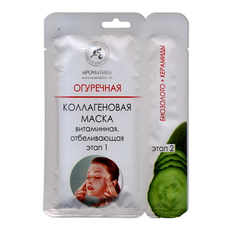 Двухэтапная маска для лица "Огуречная"