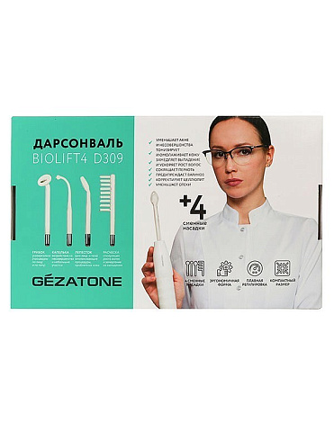 Gezatone Biolift D309 импульсный массажер с 4-мя сменными насадками