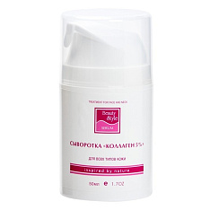 Сыворотка коллаген 5% 50мл Beauty Style