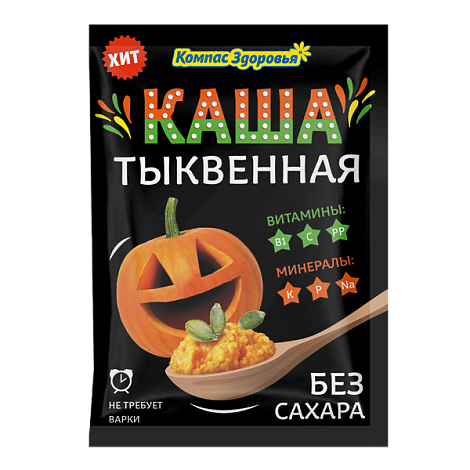Каша тыквенная порционная (30 г.)