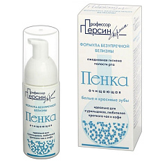 Пенка для полости рта Профессор Персин. Формула безупречной белизны.