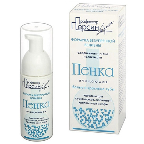 Пенка для полости рта Профессор Персин. Формула безупречной белизны.