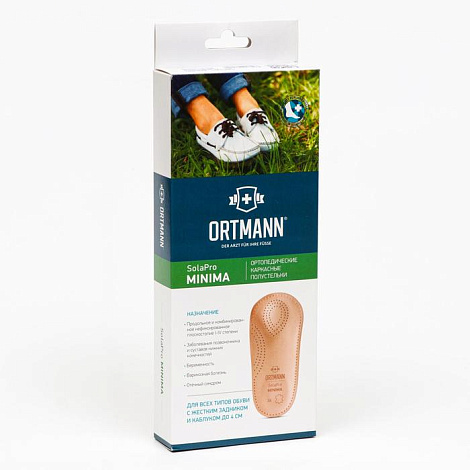 Ортопедические полустельки SolaPro MINIMA, арт. BX1102 (ИМ)