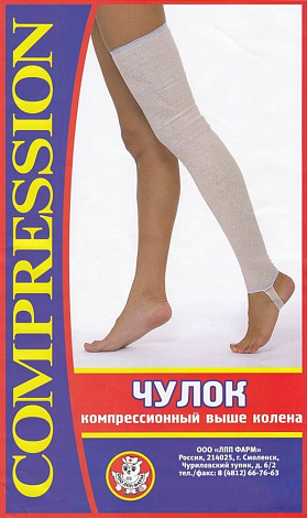 ЧМК "ЛПП ФАРМ"  Чулок компрессионный ЧМК "ЛПП ФАРМ" выше колена (ИМ)