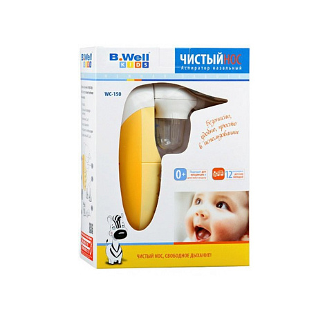 Назальный аспиратор B.Well WC-150 для очищения носа у младенцев, компр