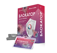 Средство "Блокатор" дезодорирующее с дезинфицирующим эффектом