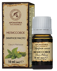 Масло эфирное мелиссовое 10мл