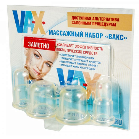 Банки массажные косметологические БМК-01 "МП" VAX